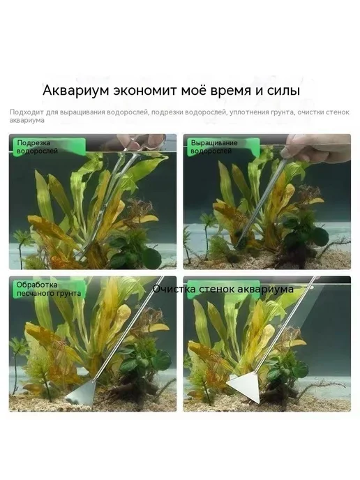 Изогнутые щипцы для аквариума, нержавеющая сталь, 48 см, вариант, фото 4