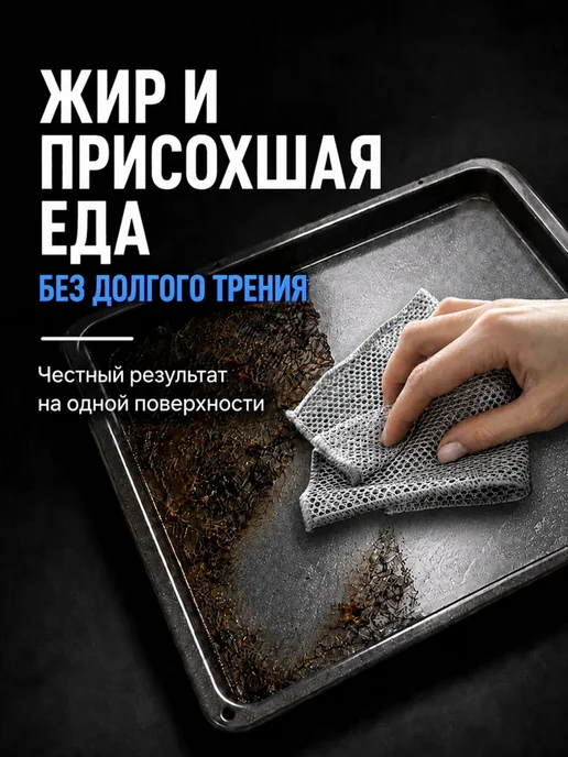 FIX_Market Салфетка- тряпка металлическая для мытья посуды, серый, фото 2