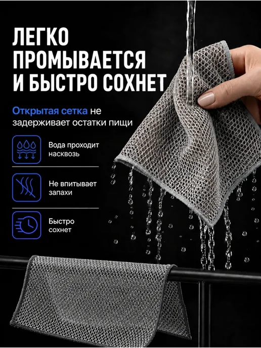 FIX_Market Салфетка- тряпка металлическая для мытья посуды, серый, фото 3