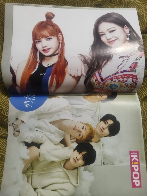 Журнал Звезды K-POP K!POP №1 2024 год, вариант, фото 3