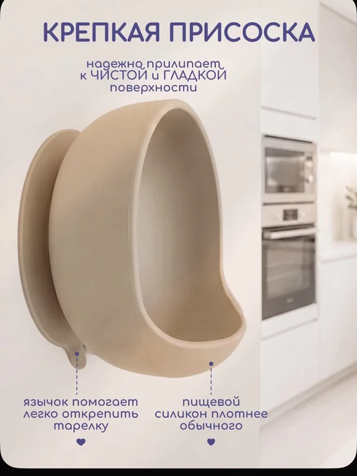 Набор для кормления, бежевый, фото 2