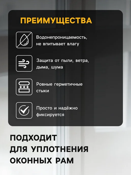Уют for you Уплотнитель резиновый профиль Е 4х9 мм коричневый, 4x9 мм, профиль е, фото 2