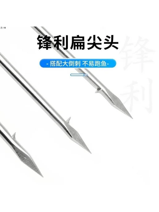Гарпун рыболовный 5-7 зубьев, вариант, фото 7