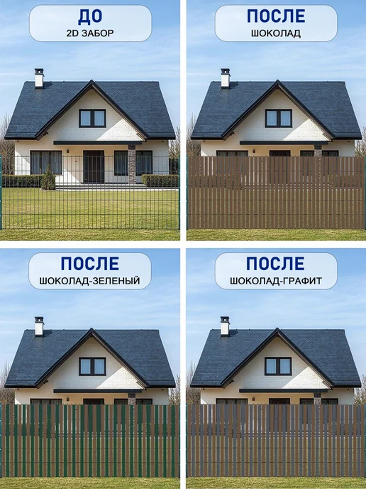 Лента заборная 2D3Dрабица 5см100м Шоколад, 100 м, фото 4