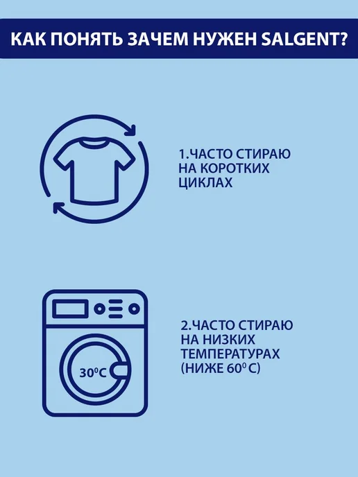 Средство для смягчения воды и предотвращения образования в, вариант, фото 6