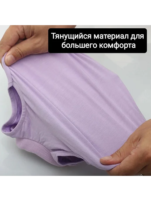 Попона для кошек, послеоперационная, размер L, фиолетовый, фото 2