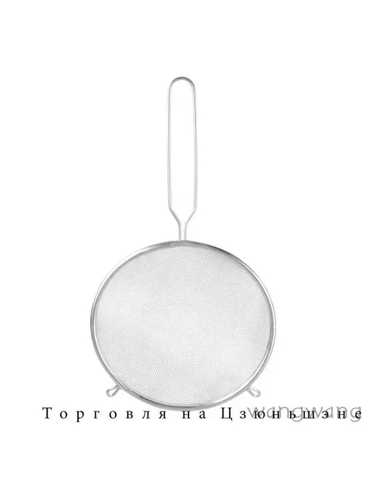 Протирка для овощей и фруктов, диаметр 20 см, вариант, фото 2