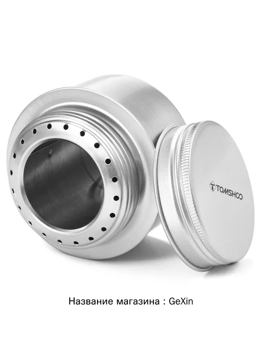 Походная горелка из алюминиевого сплава, вариант, фото 3
