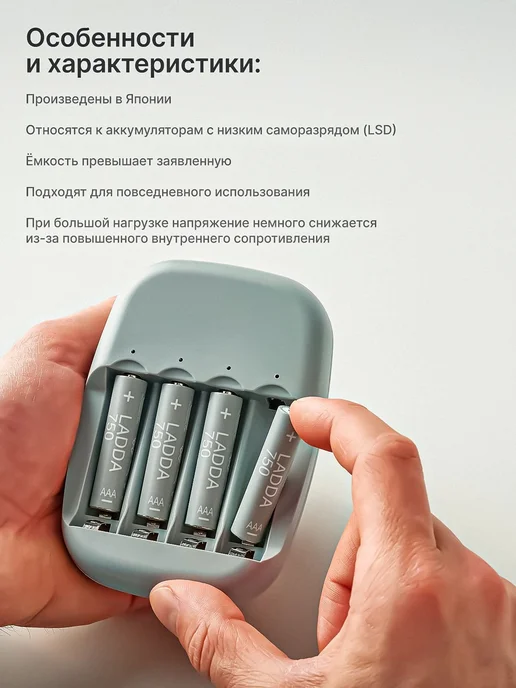 Аккумуляторные батарейки AAA, 750 мА·ч, 1.2 В, 4 шт, 4 шт, фото 2