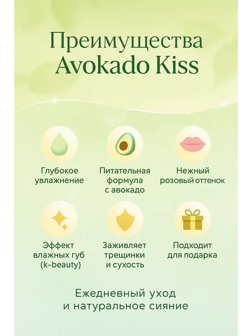 МилаДом Бальзам для губ оттеночный, Тинт розовый стойкий, розовый, фото 3