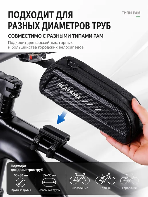 Platanix Велосумка A5X на раму с быстросъемным креплением 1 л, 1 л, фото 3