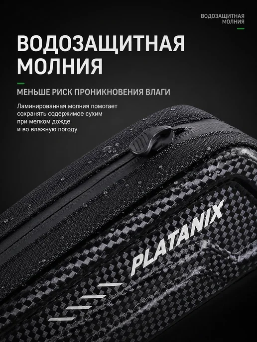 Platanix Велосумка A5X на раму с быстросъемным креплением 1 л, 1 л, фото 5