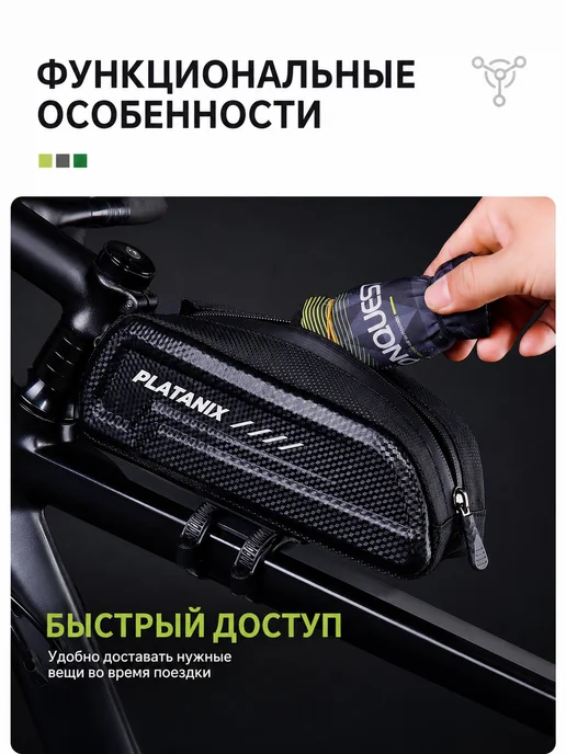 Platanix Велосумка A5X на раму с быстросъемным креплением 1 л, 1 л, фото 6