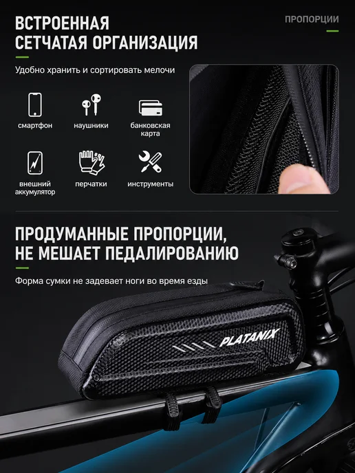 Platanix Велосумка A5X на раму с быстросъемным креплением 1 л, 1 л, фото 8