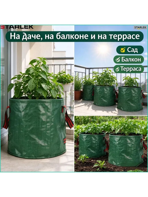 Компостер 120 л, 45×76×76 см, 45x76x76 см, 120 л, фото 2