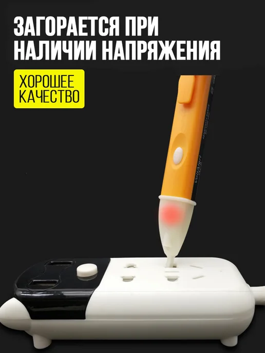 Индикатор напряжения бесконтактный тестер искатель фазы, вариант, фото 2