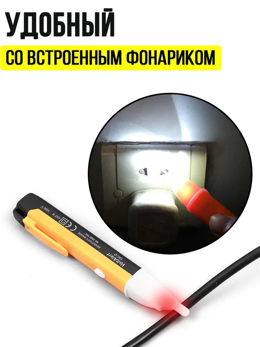 Индикатор напряжения бесконтактный тестер искатель фазы, вариант, фото 3