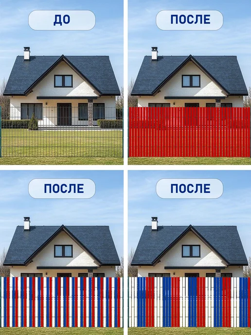 Лента заборная 2D3Dрабица 5см100м Красный, 100 м, фото 4