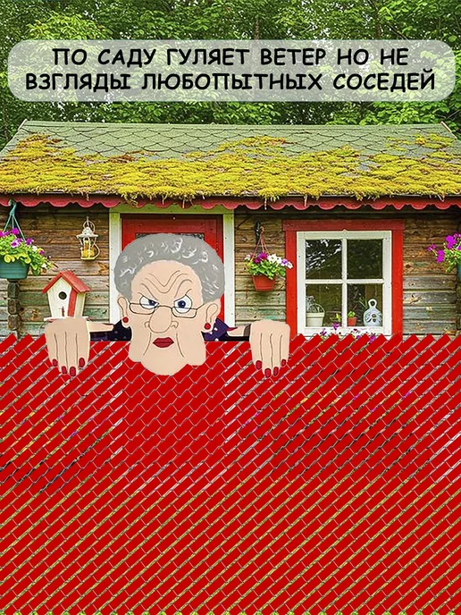 Лента заборная 2D3Dрабица 5см100м Красный, 100 м, фото 6