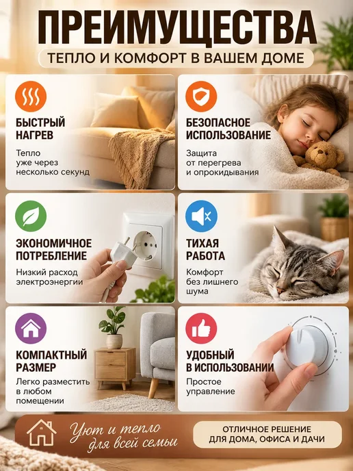 Далиль Портативный электрический тепловентилятор, белый, фото 3