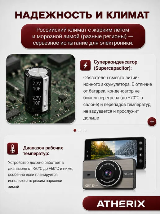 ATHERIX Видеорегистратор для автомобиля 360 с двумя камерами и wi-fi, черный, фото 2