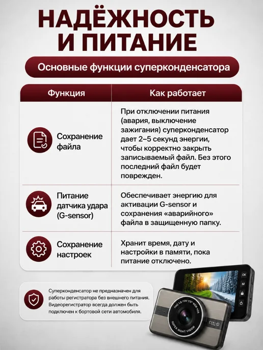 ATHERIX Видеорегистратор для автомобиля 360 с двумя камерами и wi-fi, черный, фото 3