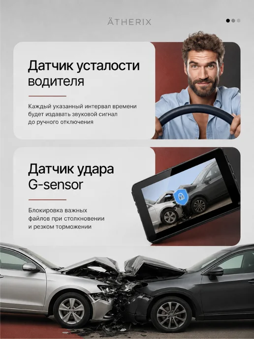 ATHERIX Видеорегистратор для автомобиля 360 с двумя камерами и wi-fi, черный, фото 7