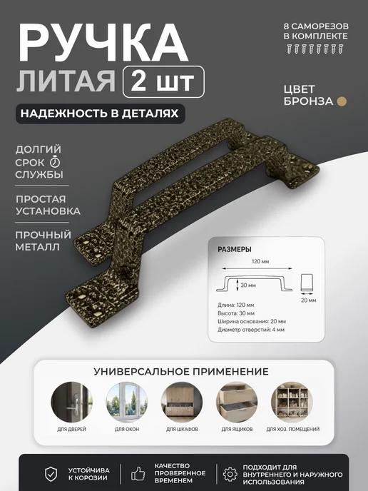 Ручка скоба, желтый