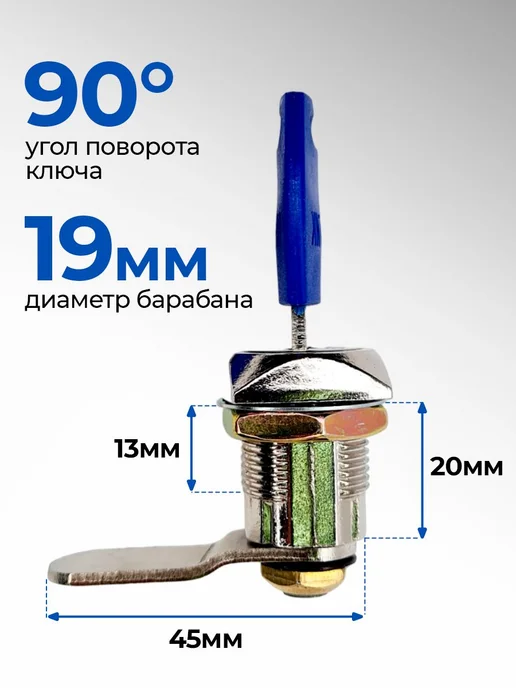 Замок для металлического шкафчика и почтового ящика, вариант, фото 5
