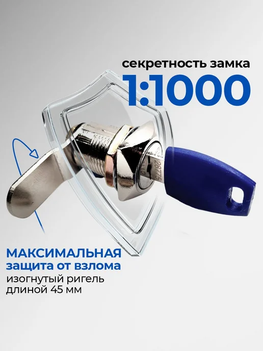 Замок для металлического шкафчика и почтового ящика, вариант, фото 6