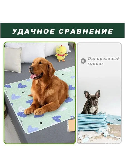 Многоразовые пелёнки для собак и кошек, 70×90 см, 2 шт, 70x90 см, 2 шт, фото 2
