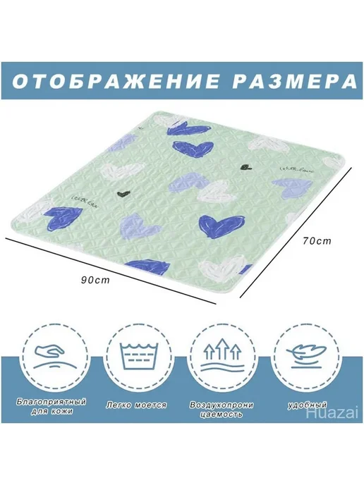 Многоразовые пелёнки для собак и кошек, 70×90 см, 2 шт, 70x90 см, 2 шт, фото 4