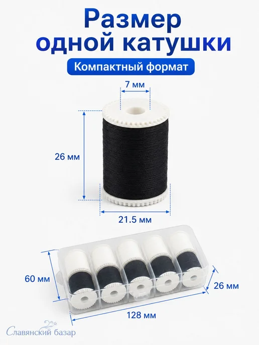 Швейные нитки из полиэстера, 10 шт, 16 м, толщина 0,2 мм, 10 шт, 16 м, фото 4
