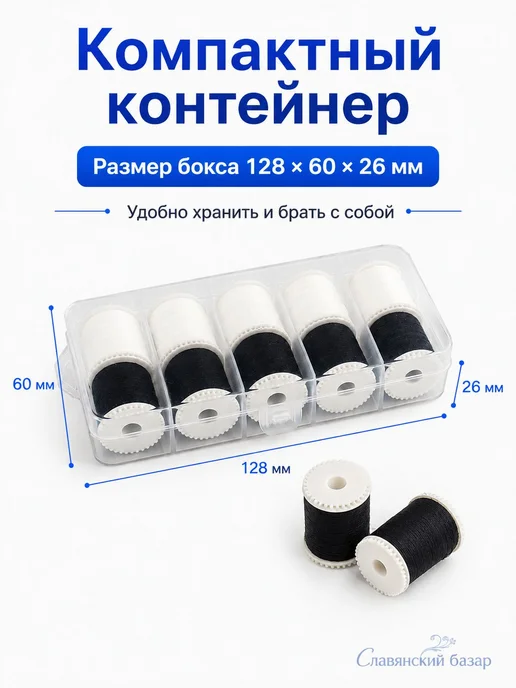 Швейные нитки из полиэстера, 10 шт, 16 м, толщина 0,2 мм, 10 шт, 16 м, фото 5