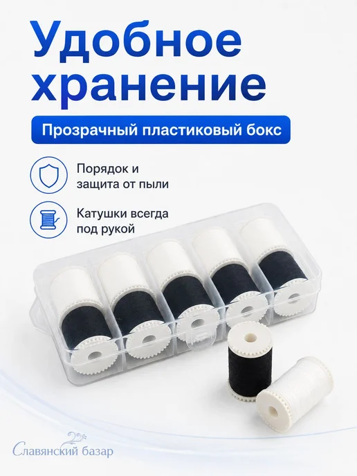 Швейные нитки из полиэстера, 10 шт, 16 м, толщина 0,2 мм, 10 шт, 16 м, фото 6