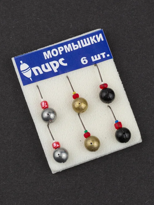 Мормышки для зимней и летней рыбалки "Дробинка", 1,0г. 6, 1 г, фото 7