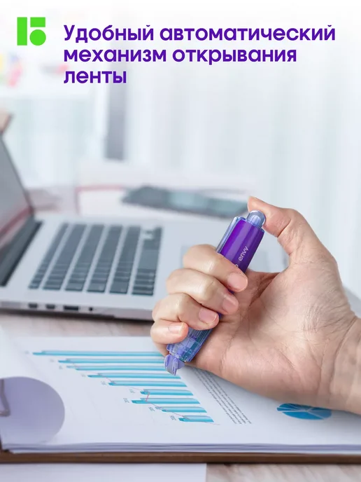 Berlingo Корректор ленточный, замазка для школы 4 штуки, голубой, фото 3