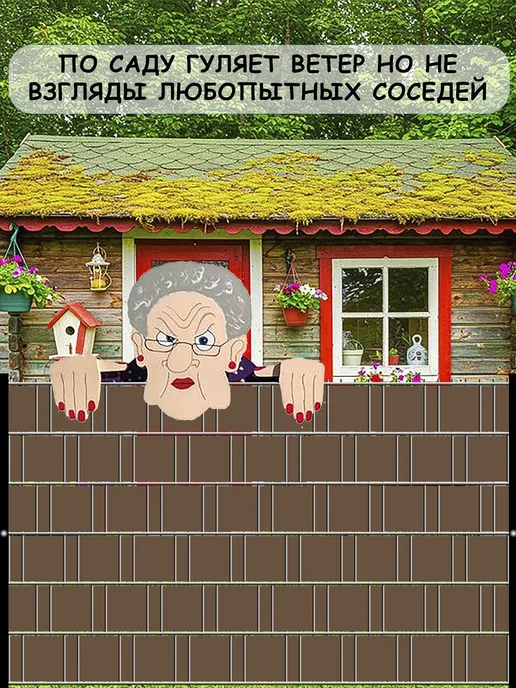 Лента заборная 2D3D 19см25м Шоколад, 25 м, фото 5