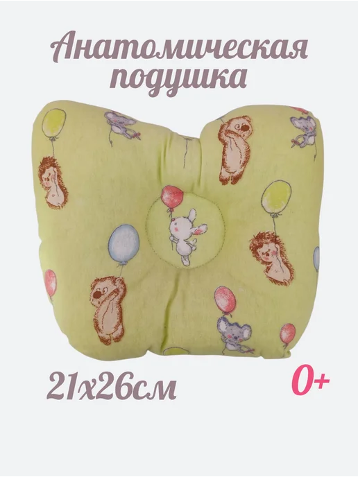 Подушка детская, зеленый