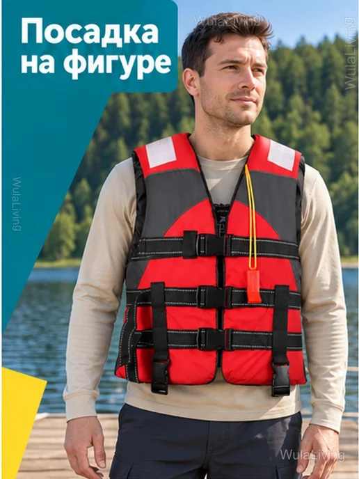 Спасательный жилет для рыбалки до 100 кг со свистком, 100 кг, фото 2