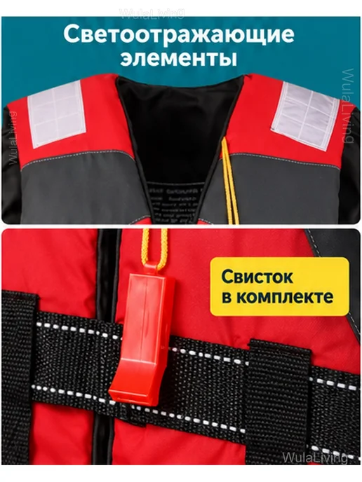 Спасательный жилет для рыбалки до 100 кг со свистком, 100 кг, фото 5