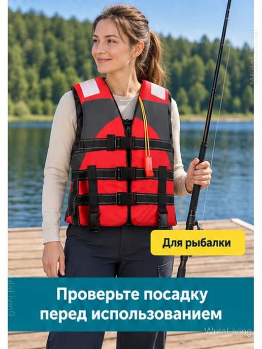 Спасательный жилет для рыбалки до 100 кг со свистком, 100 кг, фото 7