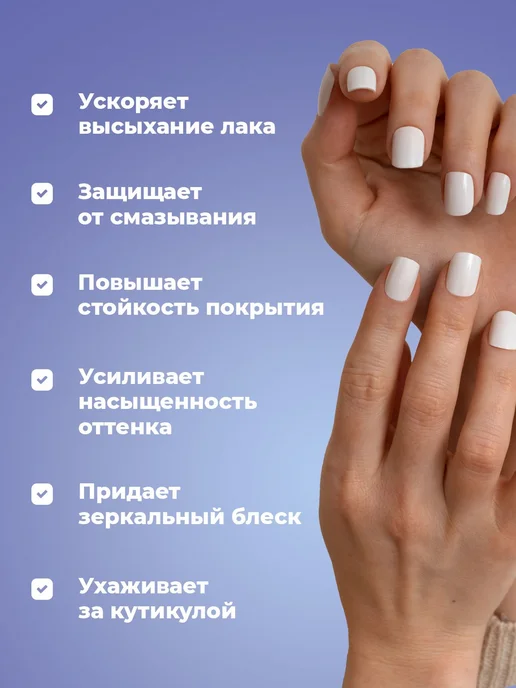 Спрей для сушки лака для ногтей без лампы для маникюра, 80, вариант, фото 3