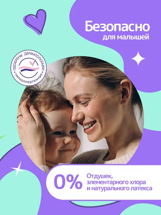 Подгузники трусики 6 размер bella baby Happy Pants, от 16 по, вариант, фото 4