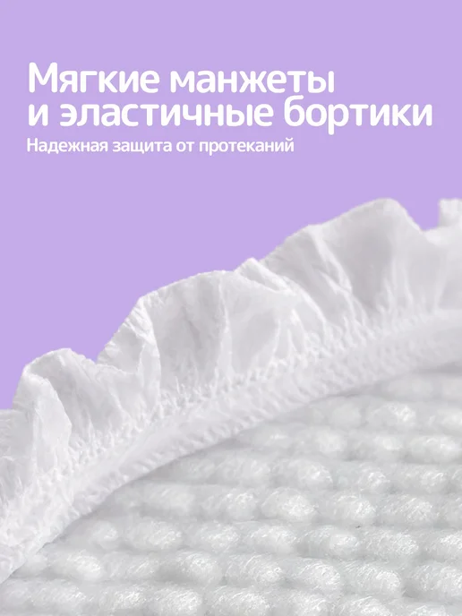 Подгузники трусики 6 размер bella baby Happy Pants, от 16 по, вариант, фото 7