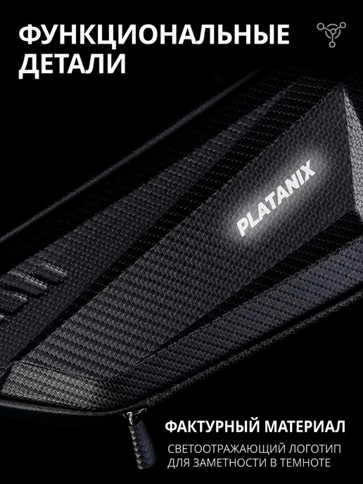 Platanix Велосумка TZ04 на раму прямая с жестким корпусом 1,5 л, 1,5 л, фото 2