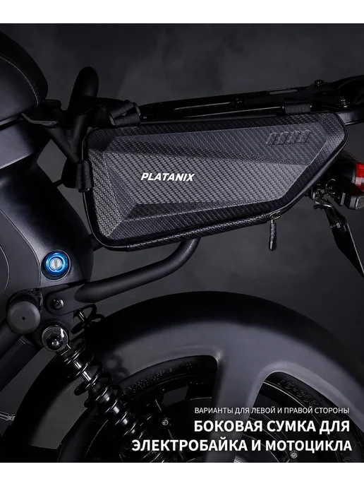 Platanix Велосумка TZ04 на раму прямая с жестким корпусом 1,5 л, 1,5 л, фото 4