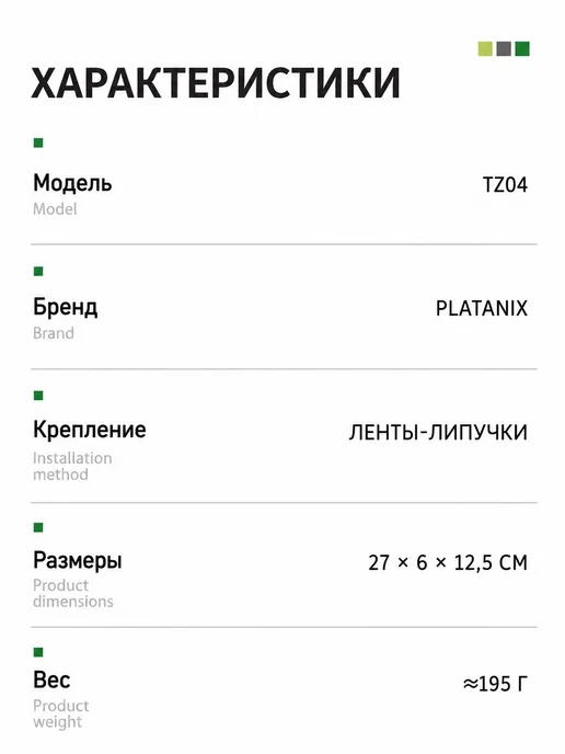 Platanix Велосумка TZ04 на раму прямая с жестким корпусом 1,5 л, 1,5 л, фото 5