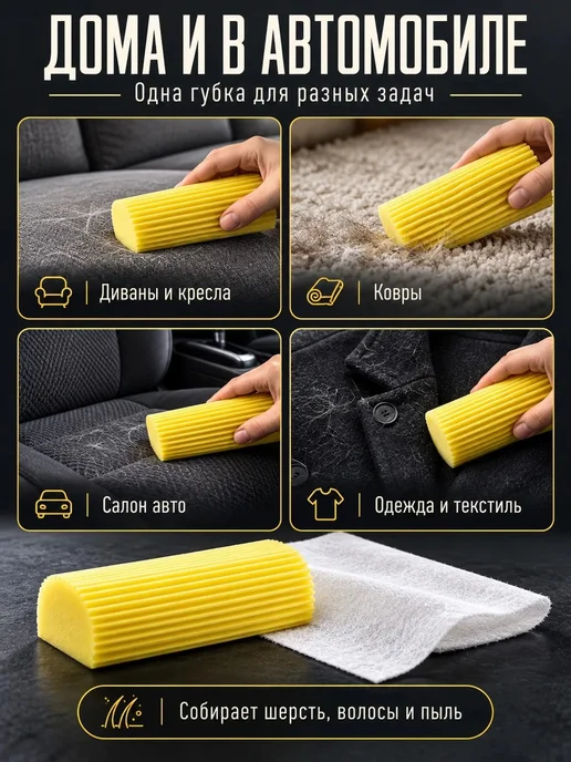 Ребристая губка для уборки и корейская салфетка без разводов, белый, фото 3