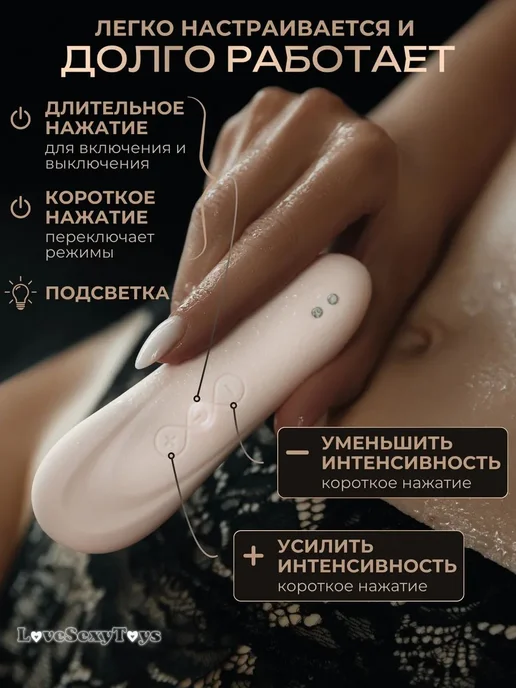 Вакуумный клиторальный стимулятор с вибрацией, вариант, фото 2